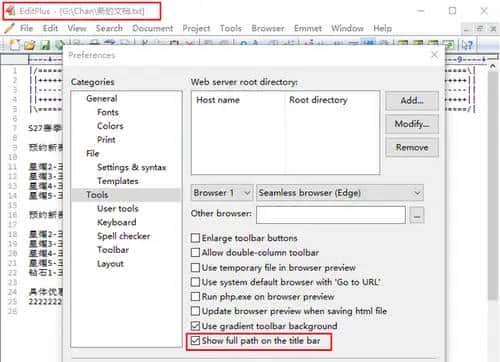 Editplus 5.6 新特性