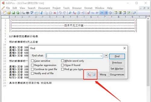 Editplus 5.6 新特性