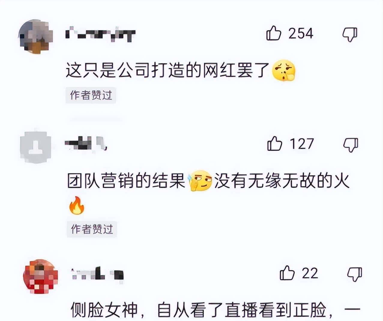 “挖呀挖”黄老师爆火后狂赚百万？网友：挖的是我们的钱包吧？
