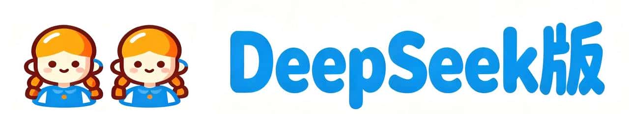 【高中思想政治】:教学动画100案例及提示词(小草老师版)