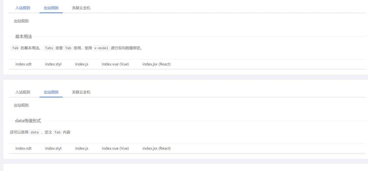 同时支持Intact/Vue/React框架的开源高质量前端组件库——KPC