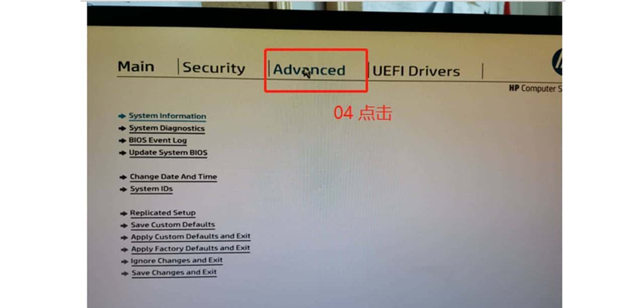 win10系统64位（ 惠普）台式电脑自动开机、关机图文详细解（一）