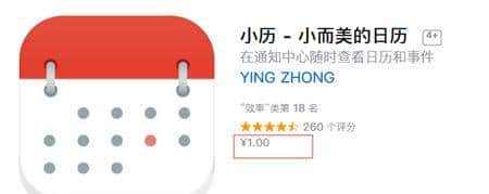 7款舍不得删除的App，不常用但真的很实用！