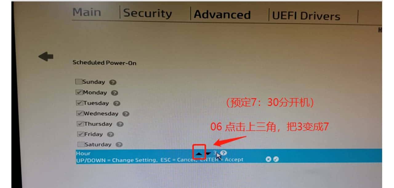 win10系统64位（ 惠普）台式电脑自动开机、关机图文详细解（一）