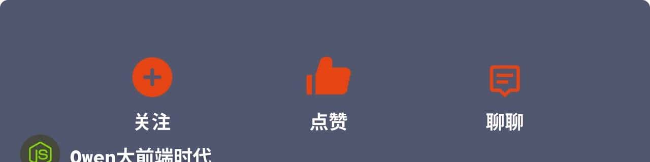 Skills Icons: 在 Markdown 中添加技术栈图标很简单