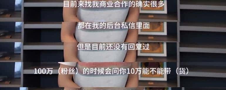 “挖呀挖”黄老师爆火后狂赚百万？网友：挖的是我们的钱包吧？