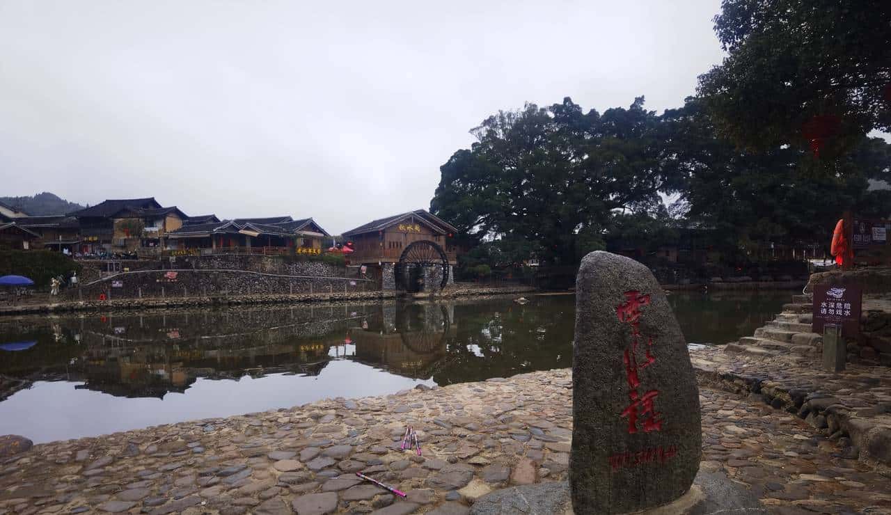 时钟慢摆话漳州之二