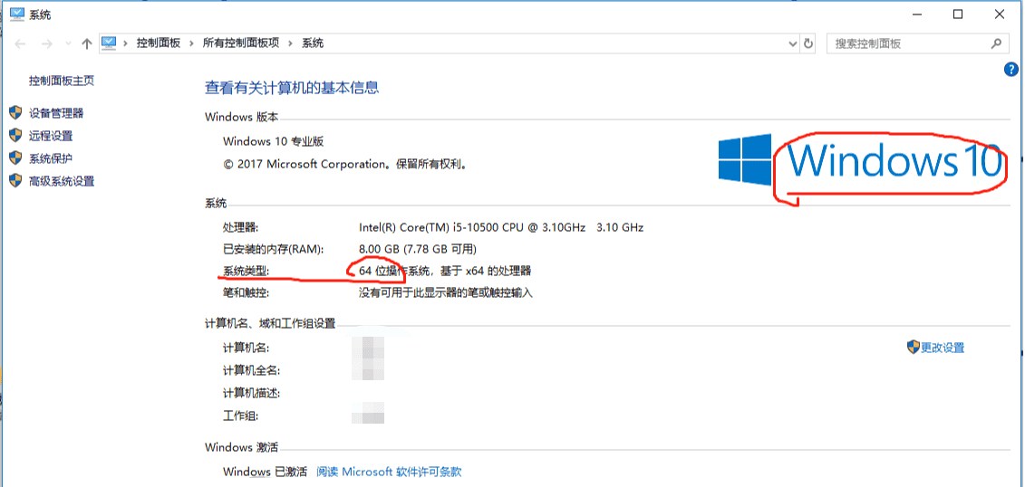 win10系统64位（ 惠普）台式电脑自动开机、关机图文详细解（一）