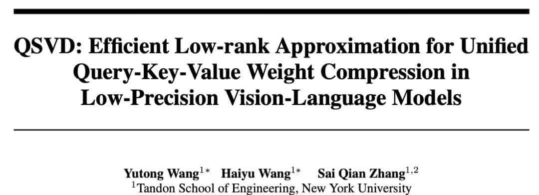 NeurIPS 2025 Spotlight | NYU提出QSVD,数学压缩让模型轻、快、稳