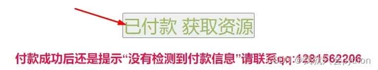 ntelliJ IDEA 激活码, PyCharm 激活码, WebStorm 激活码, PhpStorm 激活码, RubyMine 激活码, AppCode 激活码, CLion 激活码, ...