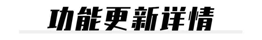 SketchUp中文插件库SUAPP3.6更新