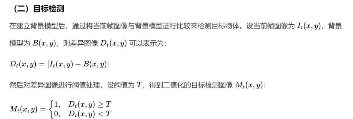 基于图像形态学处理的移动物体目标跟踪和质心提取matlab仿真,带GUI界面