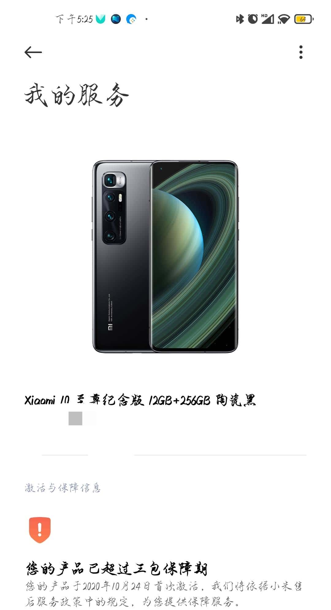 K40与10Ultra,过气旗舰与焊门员的对决