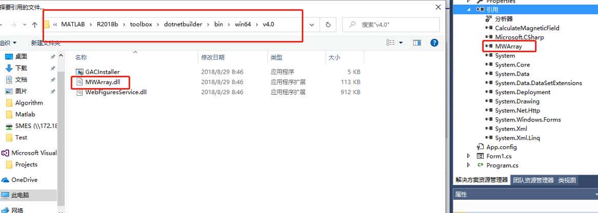 C#调用matlab函数生成的dll