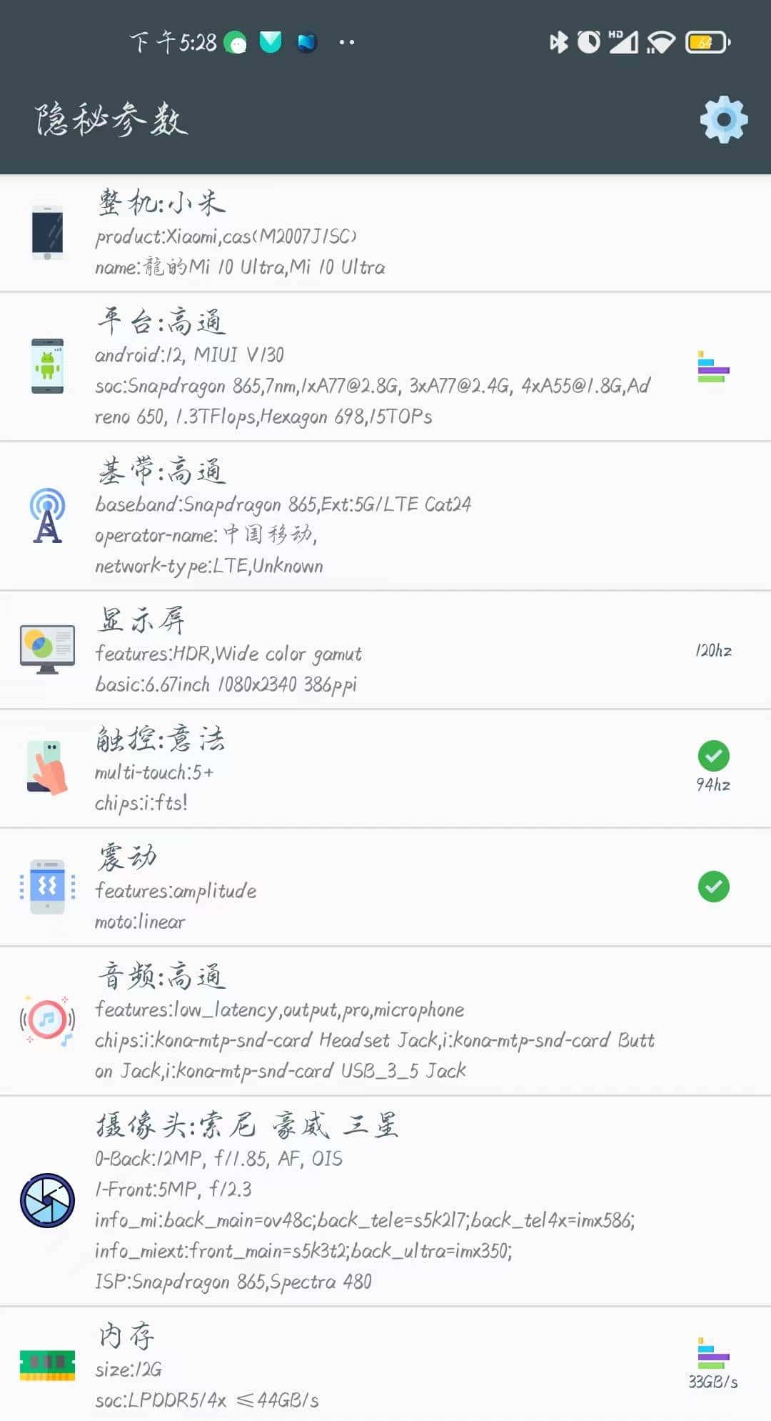 K40与10Ultra,过气旗舰与焊门员的对决