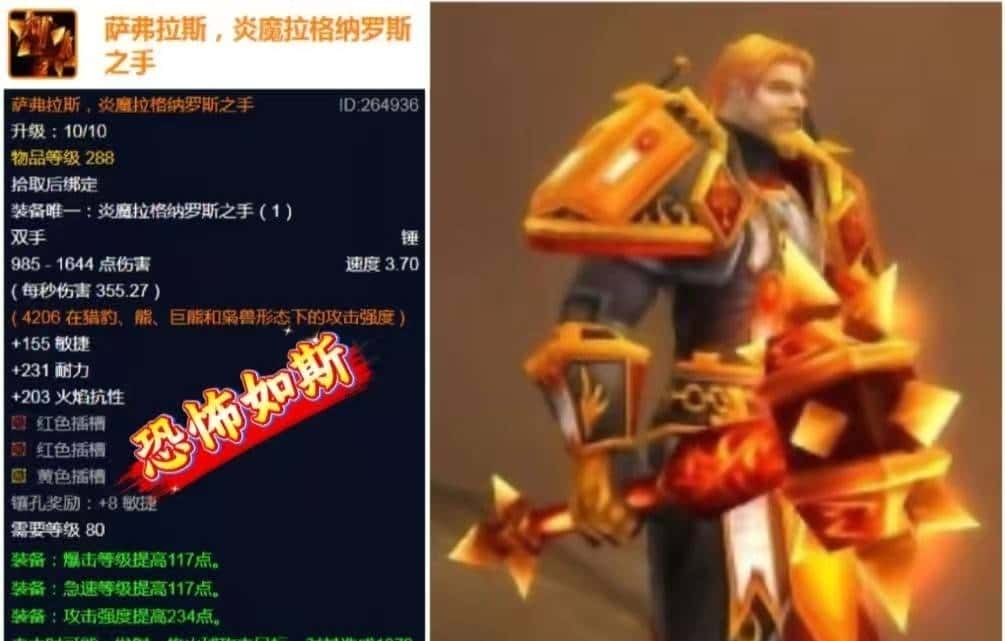 魔兽世界时光服：5大橙武被炸裂魔改，你最想要拿到哪一款？