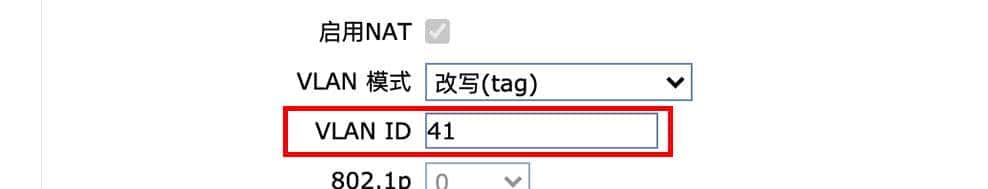 手把手教你开启移动公网IPv6~解放更多可能