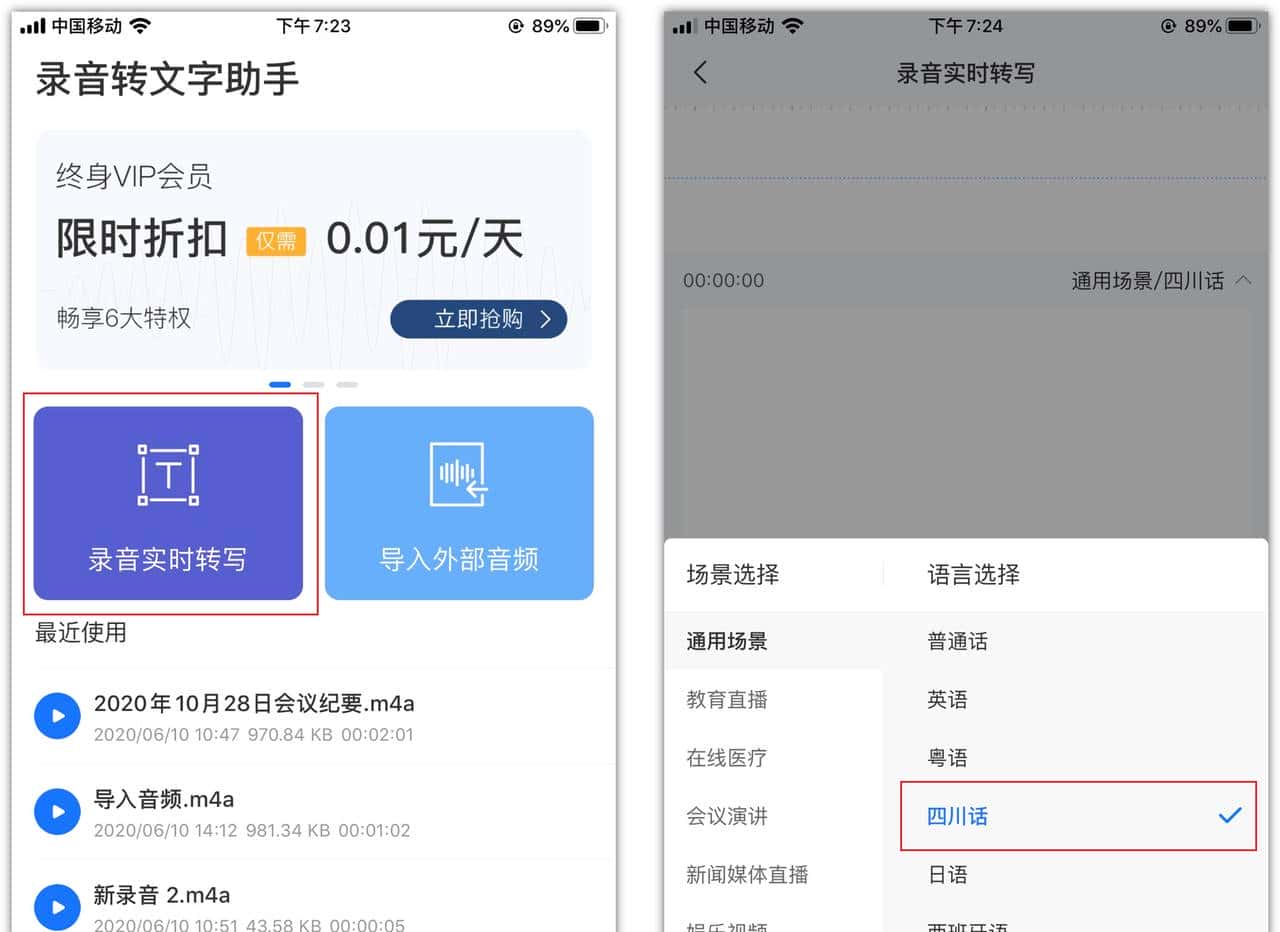 苹果手机上的“耳朵”图标,原来可以实时监听,许多人都不知道