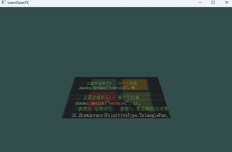 OpenTK入门6