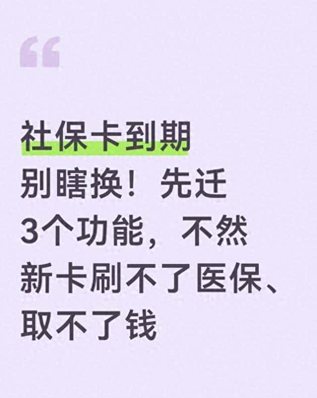 别再盲目换卡!这些步骤必定要搞清楚,否则新卡变废卡