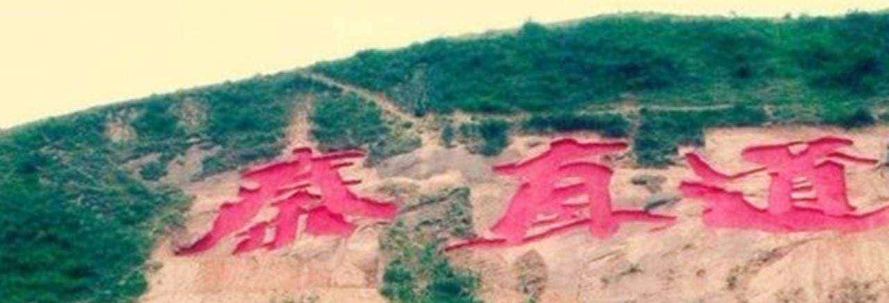 过了两千多年,为何秦始皇当年修的公路,至今仍“寸草不生”?