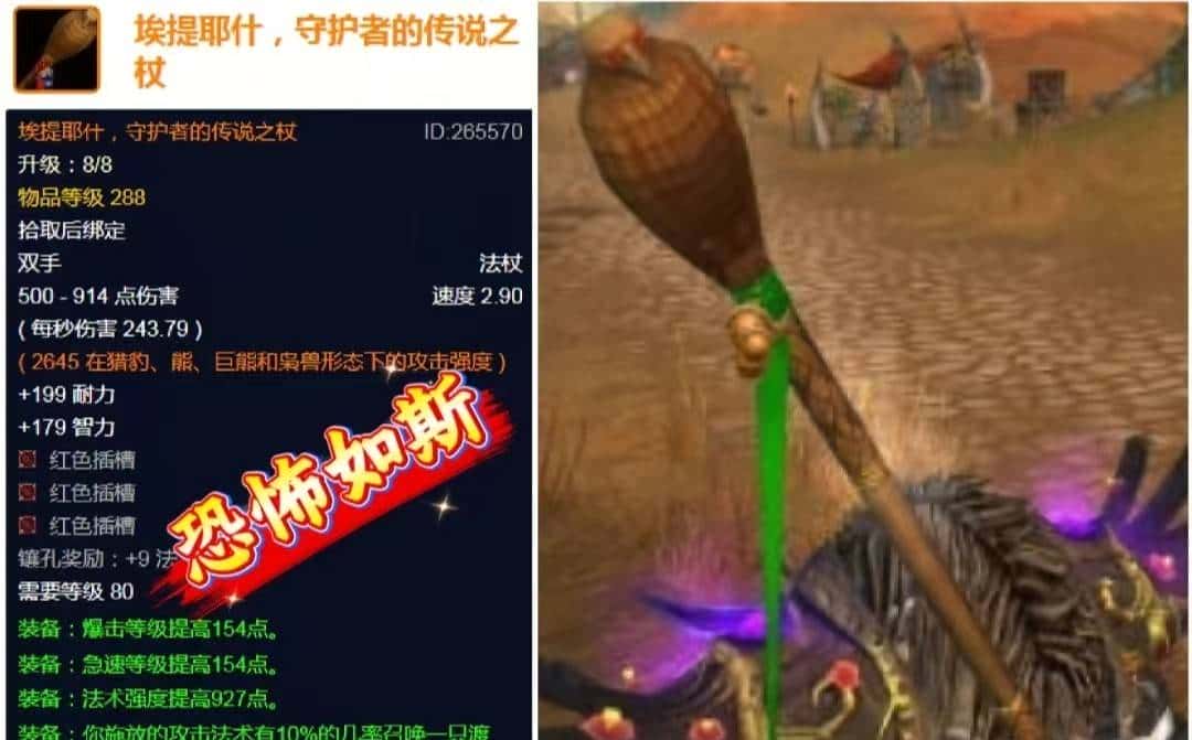 魔兽世界时光服：5大橙武被炸裂魔改，你最想要拿到哪一款？