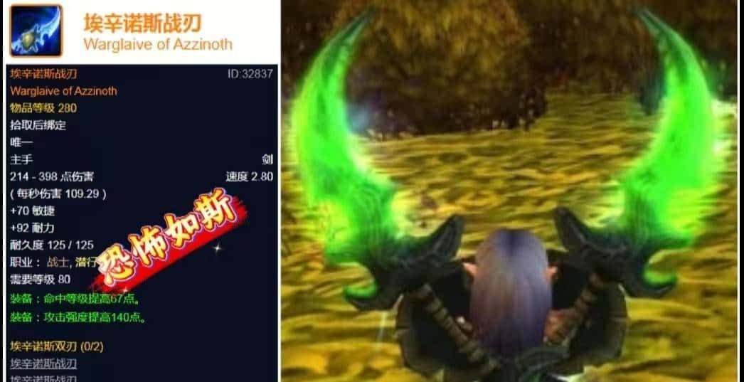 魔兽世界时光服：5大橙武被炸裂魔改，你最想要拿到哪一款？