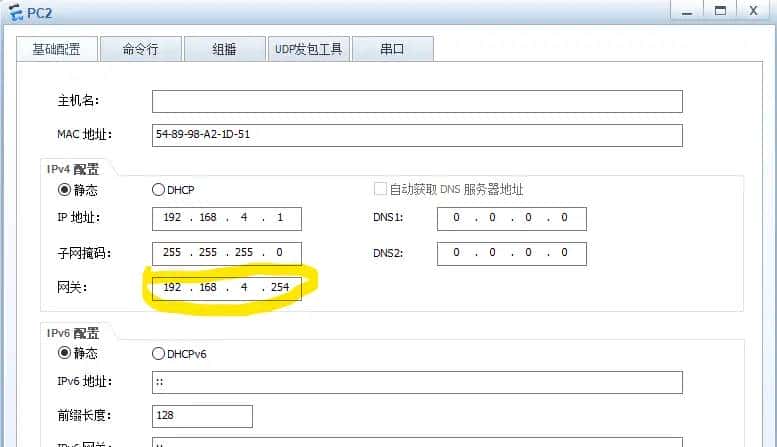教你使用华为Ensp模拟器配置静态路由