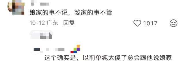 作为儿媳要超级清楚的事情是什么？都是经验之谈！