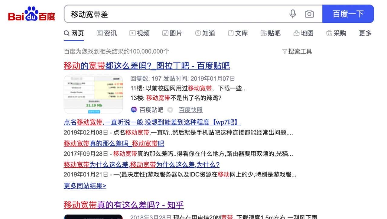 手把手教你开启移动公网IPv6~解放更多可能