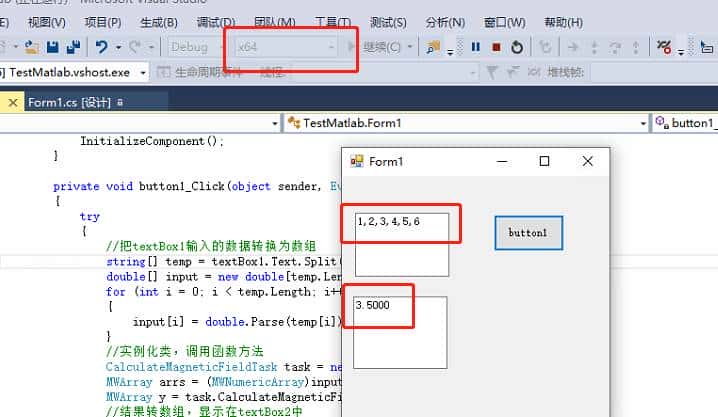 C#调用matlab函数生成的dll