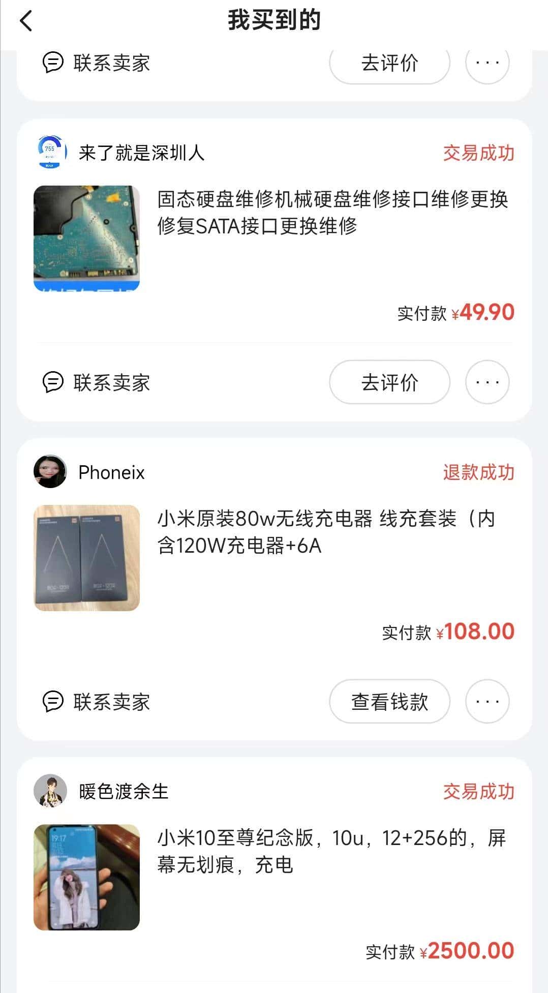 K40与10Ultra,过气旗舰与焊门员的对决