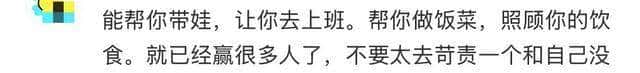 作为儿媳要超级清楚的事情是什么？都是经验之谈！