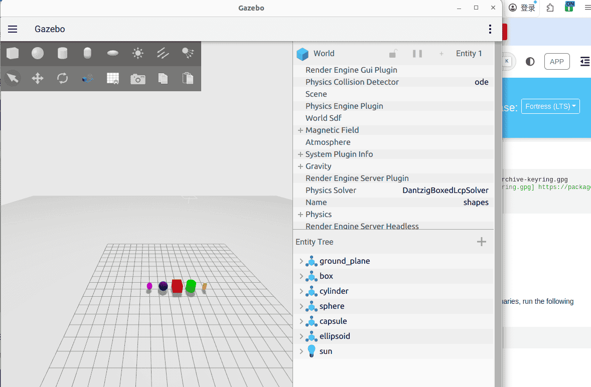 Ubuntu ROS2安装-RVIZ2、Moveit2、Gazebo