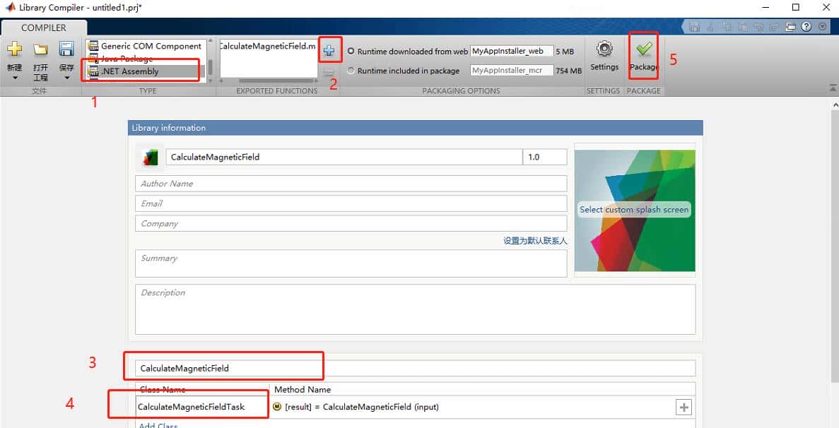 C#调用matlab函数生成的dll