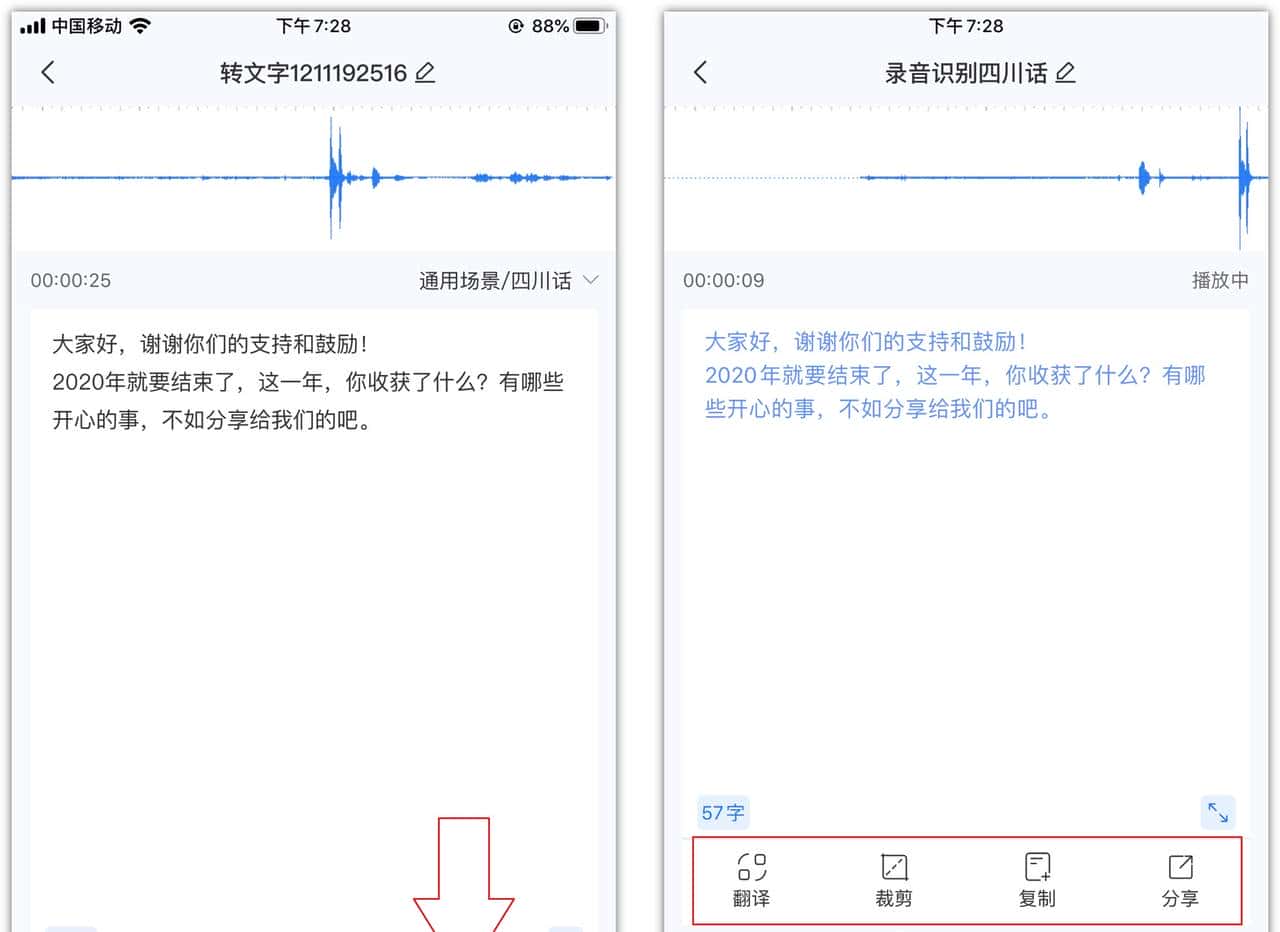 苹果手机上的“耳朵”图标,原来可以实时监听,许多人都不知道