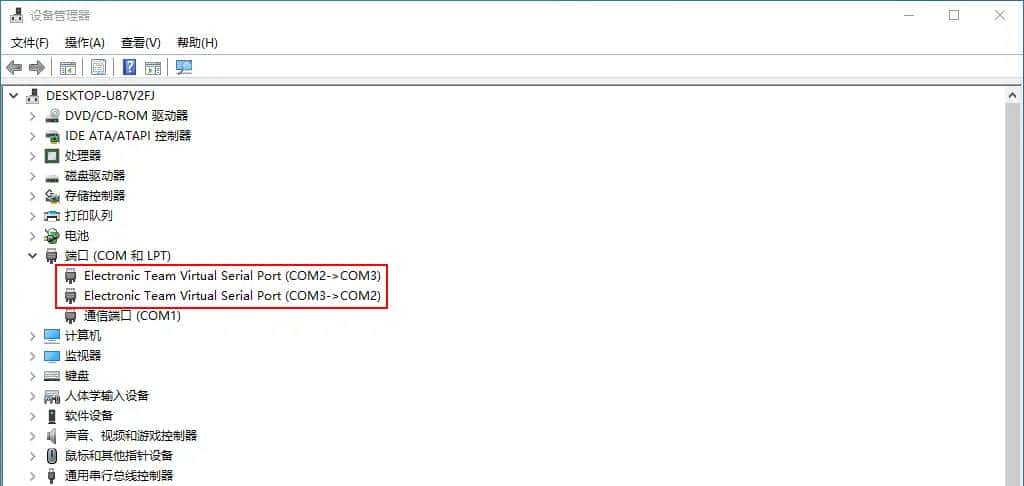 Android 串口开发之模拟测试环境搭建