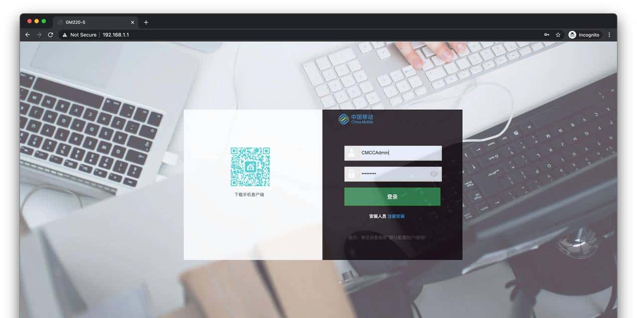 手把手教你开启移动公网IPv6~解放更多可能
