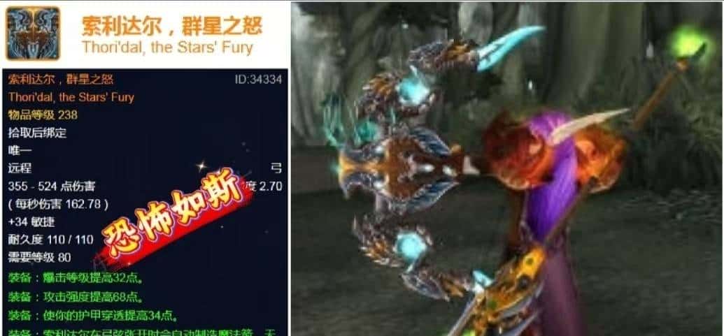 魔兽世界时光服：5大橙武被炸裂魔改，你最想要拿到哪一款？
