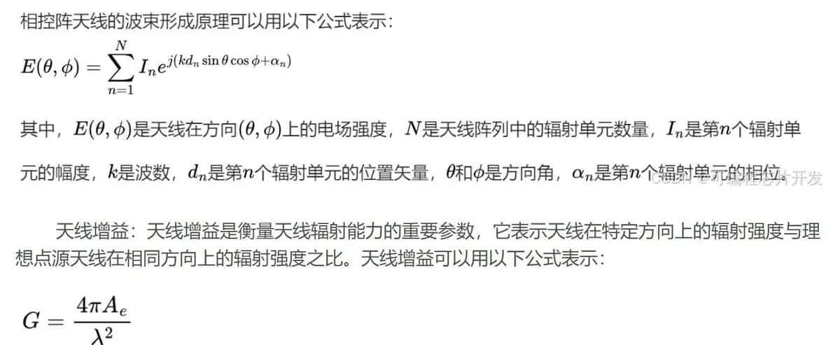 相控阵雷达电特性matlab模拟与仿真,带GUI界面,对比有限扫描阵,稀疏阵,多波束阵,共形阵等