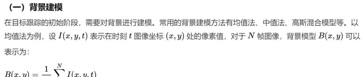 基于图像形态学处理的移动物体目标跟踪和质心提取matlab仿真,带GUI界面