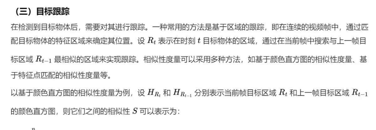 基于图像形态学处理的移动物体目标跟踪和质心提取matlab仿真,带GUI界面