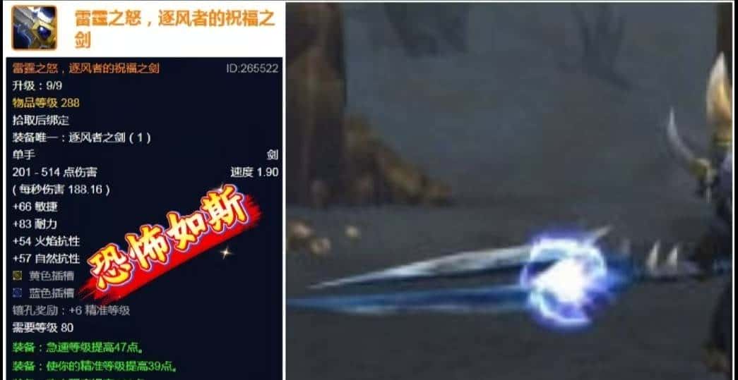 魔兽世界时光服：5大橙武被炸裂魔改，你最想要拿到哪一款？