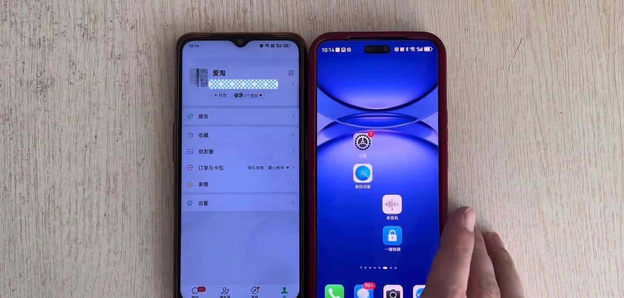 如何把微信聊天记录导入新手机?