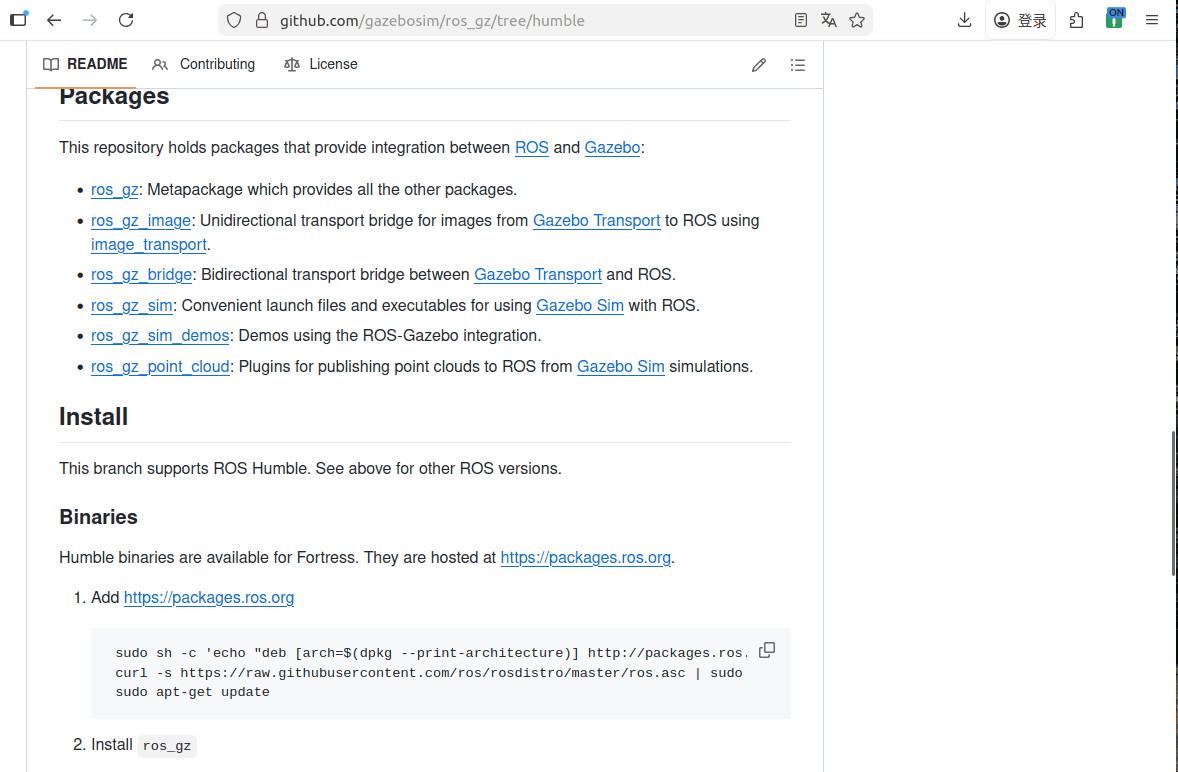 Ubuntu ROS2安装-RVIZ2、Moveit2、Gazebo