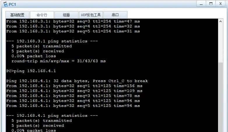 教你使用华为Ensp模拟器配置静态路由