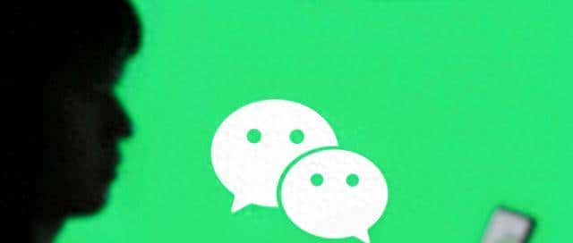 你知道吗？我们的微信聊天记录，腾讯到底会不会偷偷留存？