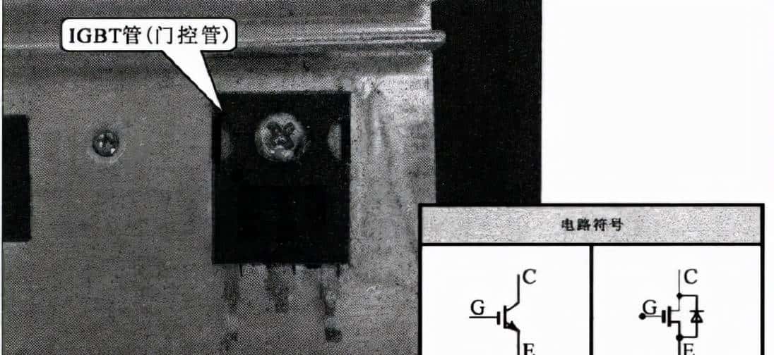 电磁炉盘线圈驱动电路元器件及工作原理