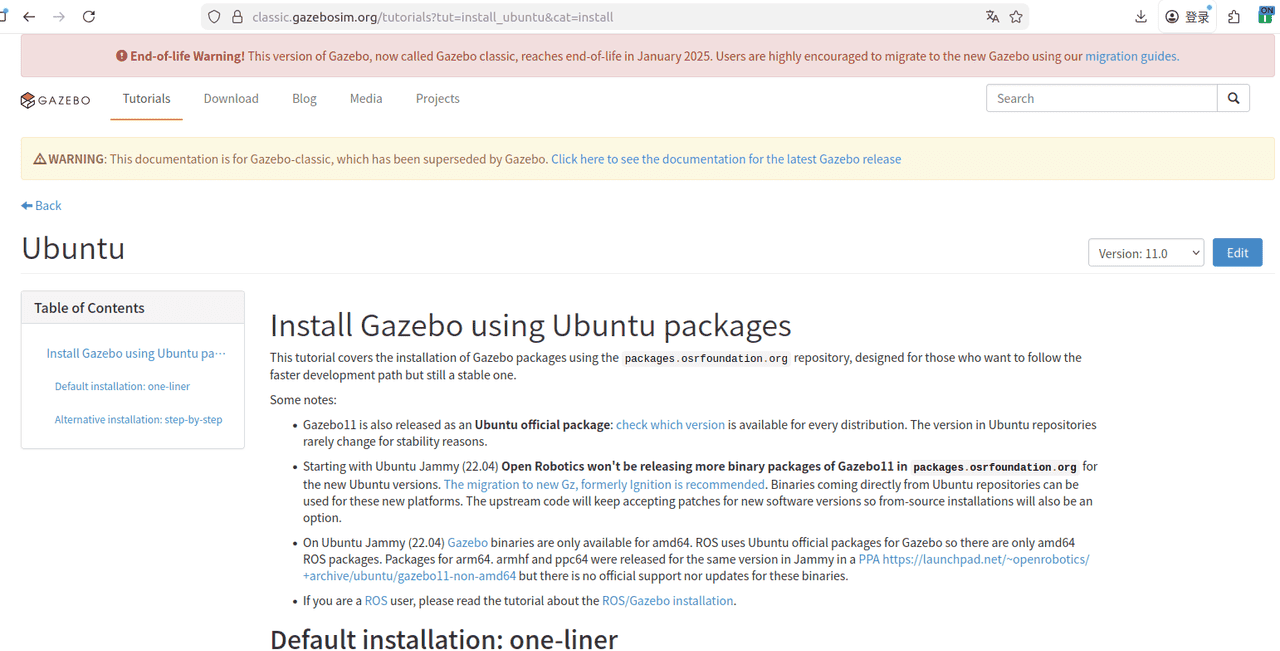 Ubuntu ROS2安装-RVIZ2、Moveit2、Gazebo