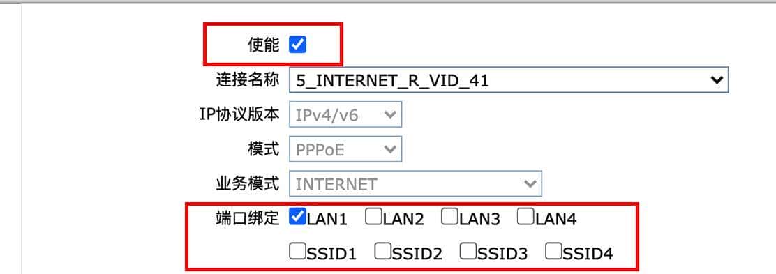 手把手教你开启移动公网IPv6~解放更多可能